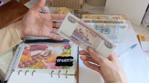 распределение денежных средств по конвертам за март📈📈🪙🪙🪙💷💵💶💵💵💷