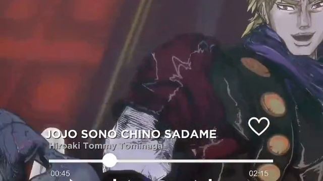Sono Chi No Sadame