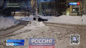 Нижегородцы продолжают жаловаться на некачественную уборку снега в городе