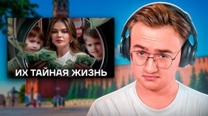 Смотрим бред ФБК про детей Путина