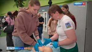 В Белгороде провели обучающий семинар по оказанию первой помощи