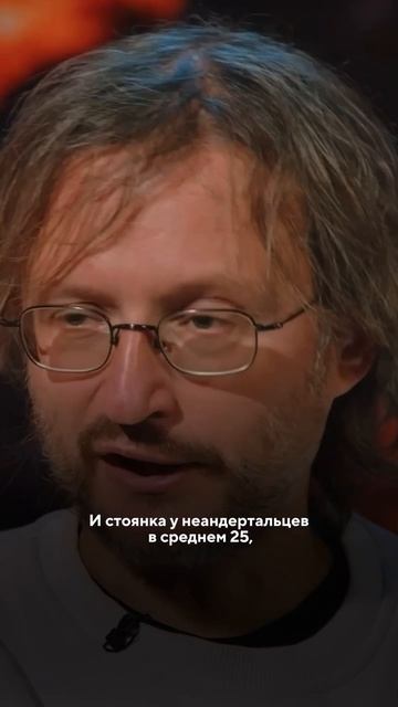 Неандертальцы и кроманьонцы: почему численность развивалась по-разному