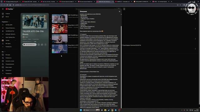 РЕАКЦИЯ YUPI НА Stray Kids | ВСПОМИНАЕМ ЭПОХУ Chk Chk Boom | SKZ-TALKER Ep. 65-66 + Выступления