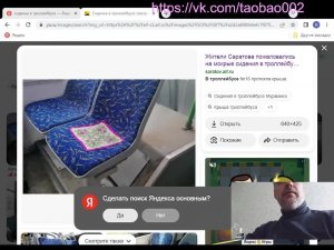 игра в нарды 0013