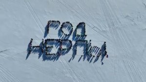 Ледовый переход "Встреча с Байкалом-2026"