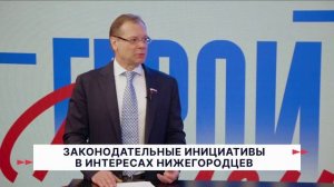 Герои Волги 24 02 26