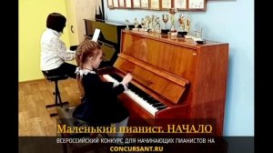 "Во саду ли в огороде". Разуваева Анастасия – "Маленький пианист. НАЧАЛО"