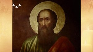 Вера Святых. Четвёртая заповедь