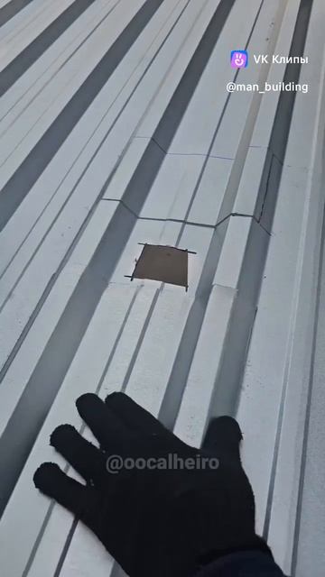 лайфхак ремонт крыши