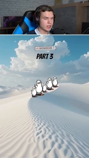 96% Не Смогут НАЙТИ 9 Уток! 🦆🧠 #shorts #шортс #челлендж #пранк #зрение #юмор #прикол #тест #мем