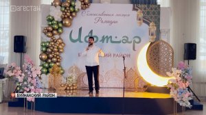 Масштабный ифтар собрал более 500 человек в Буйнакском районе