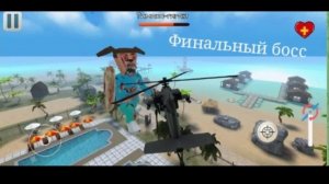 Финальный босс! Новая информация тимохи 5