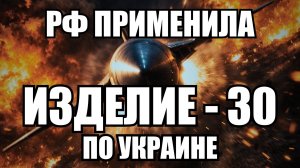 🔥 Вечерний Выпуск Новостей 02.03.26