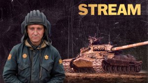 РАЗВАЛ РАНДОМА ✮ МИР ТАНКОВ