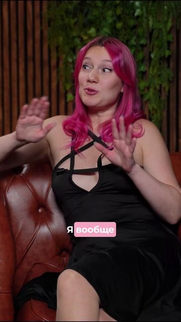 Офисная жена - современная необходимость или измена? #мнения #чанчат #секс #мужчины #женщины