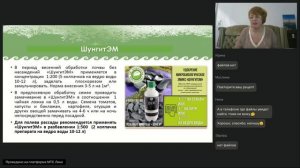 Эффективные микроорганизмы для сохранения здоровья и большого урожая