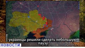 Всё закончится сегодня, либо никогда⚡️Наступление в Сумах нарастает 🔥 Военная сводка 1.03.2026.mp4