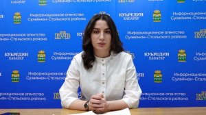 Сагъламвилин къуллугъда.