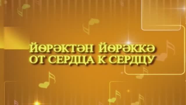 Поздравление сестры.