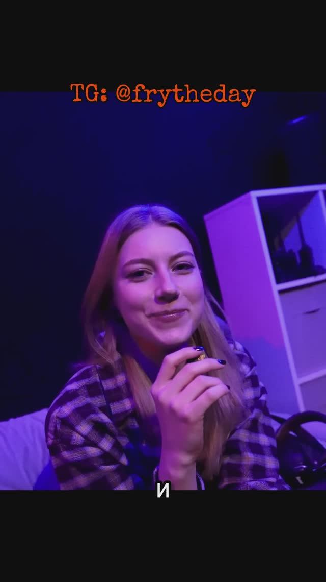 Она ТОЧНО собирается🔥🔥