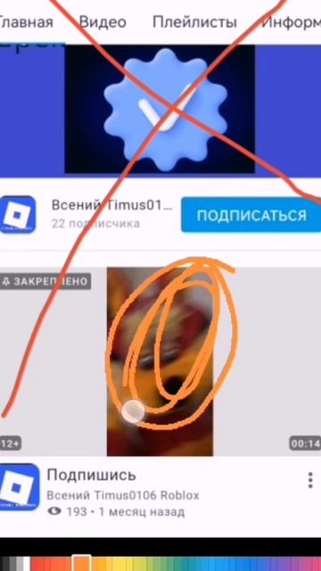 НЕ БАНЬТЕ ЭТО ПОЖАЛУЙСТА 🥺