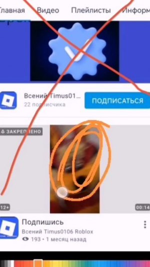 НЕ БАНЬТЕ ЭТО ПОЖАЛУЙСТА 🥺