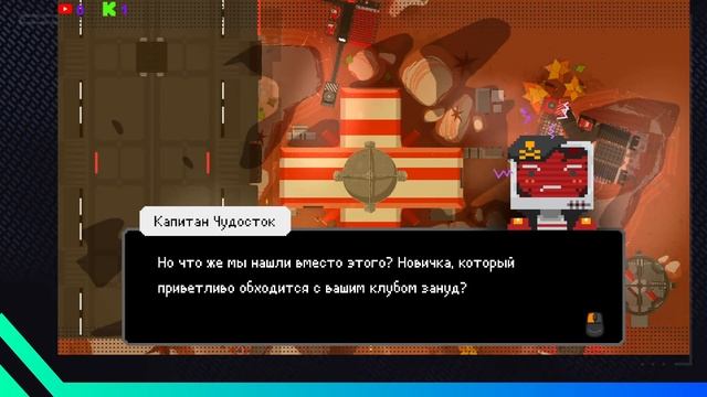 fixfox:встреча двух фракции