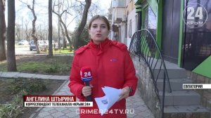 Готовы ли предприниматели Евпатории переводить названия своих заведений на русский язык?