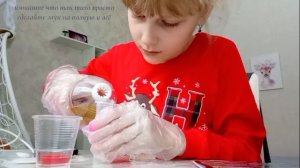 я у мамы химик