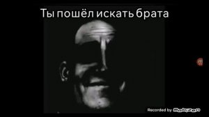 что же ищет тебя