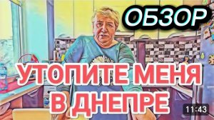 САМВЕЛ АДАМЯН, ОБЗОР ОТ ОЛЬГИ, РАЗБОРКИ ПРОДОЛЖАЮТСЯ, УНИЖЕННАЯ ХОЧЕТ РЕВАНШ..