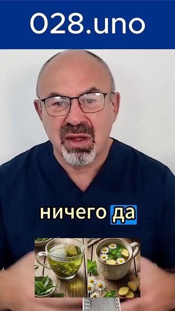 ЧТО ПИТЬ УТРОМ ВМЕСТО СОКОВ#диабет #сахар #здоровьепечени