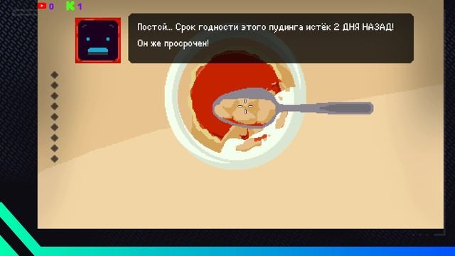fixfox:когда решил просто поесть