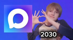 ТИПИЧНЫЙ ВК ВИДЕО БЛОГЕР В 2030 ГОДУ(просто прикол)