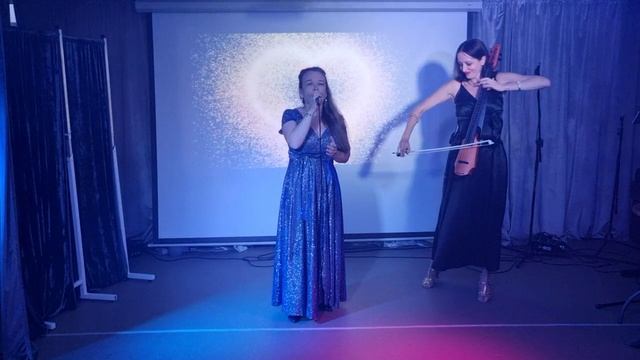 You're Not From Here (виолончель)