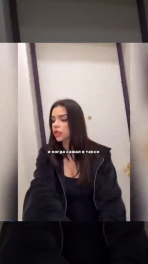 Свидание 🫣