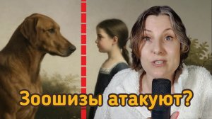 Кого спасти? Чужого ребенка или свою собаку?