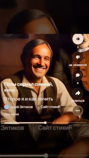 «Второе Я и как лечить» стоит послушать