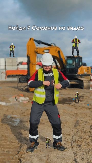 А вы смогли найти всех?