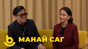 Манай саг. Булат Бадмаев