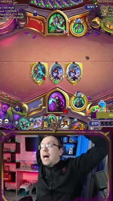 КЛАССИЧЕСКИЙ ЗАХОД ДХ ПРОТИВНИКА #hearthstone #хс #arena  #арена #hs #shorts  #арена