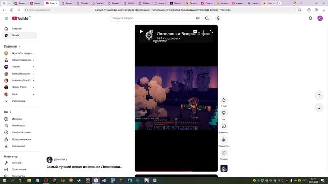 голос времени... атака титанов... а может быть..?