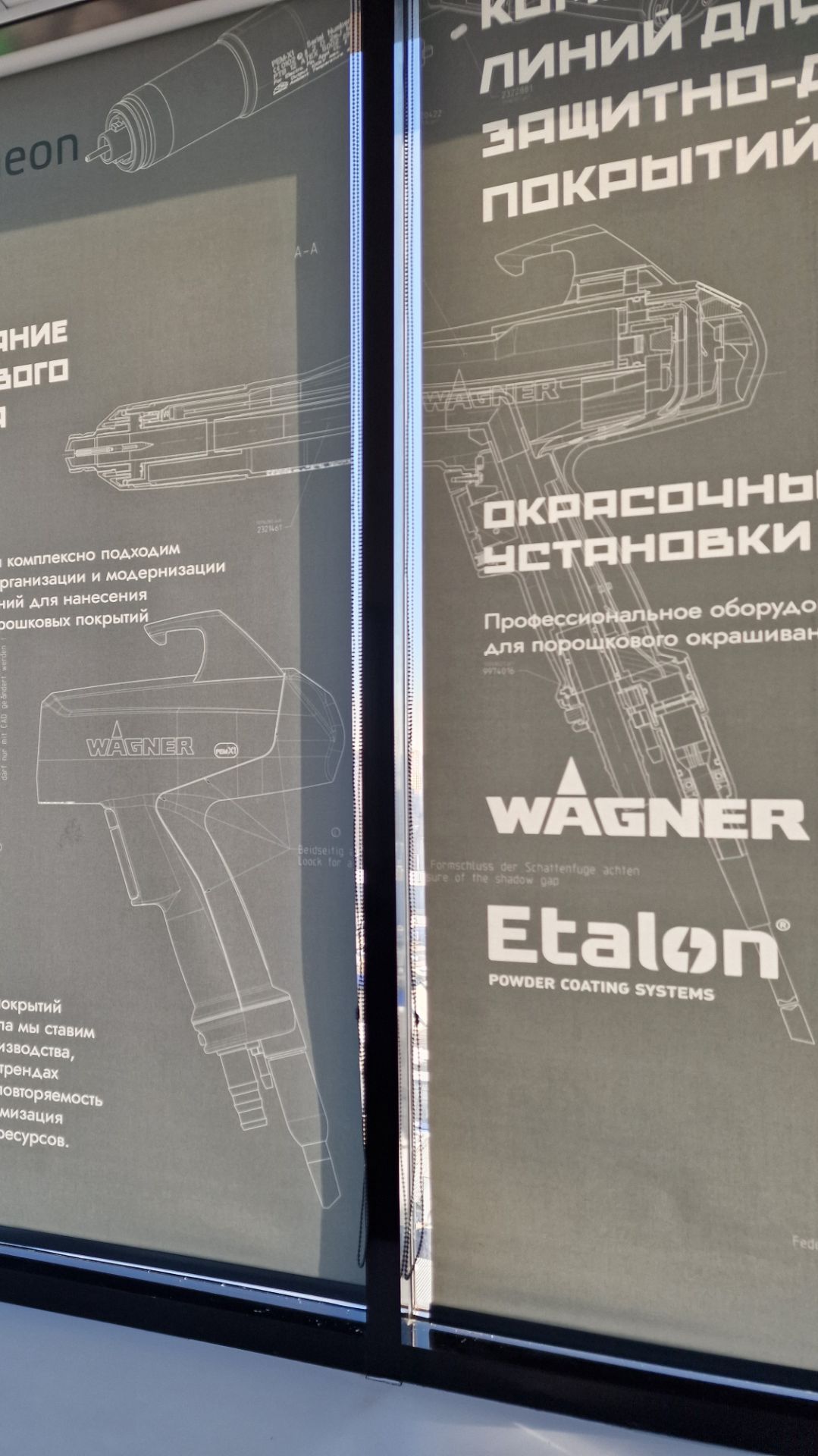 Ткань Карина белая. RAL-7016 Антрацит. Фотопечать. Свободновисящие рулонные шторы