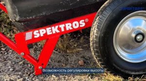 Тачка садовая строительная SPEKTROS ТС 5-350 Стандарт для конюшни фермерского хозяйства