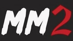 играем в мм2 а роблокс  и это реально шок 🤯