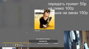 тачки, телки и музло