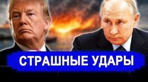 Мы попали: Иран нанес США сокрушительное поражение. Теперь помогает самый лучший союзник. новости.