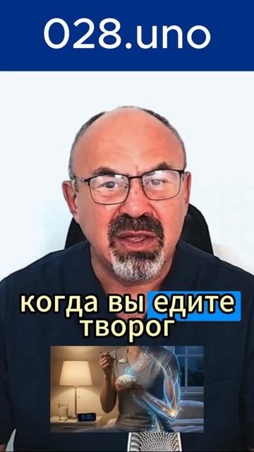 ЖИЗНЬ БЕЗ ДИАБЕТА