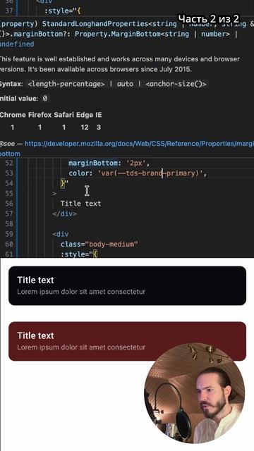 Цветовои контекст и применение токенов  часть 2 из 2
