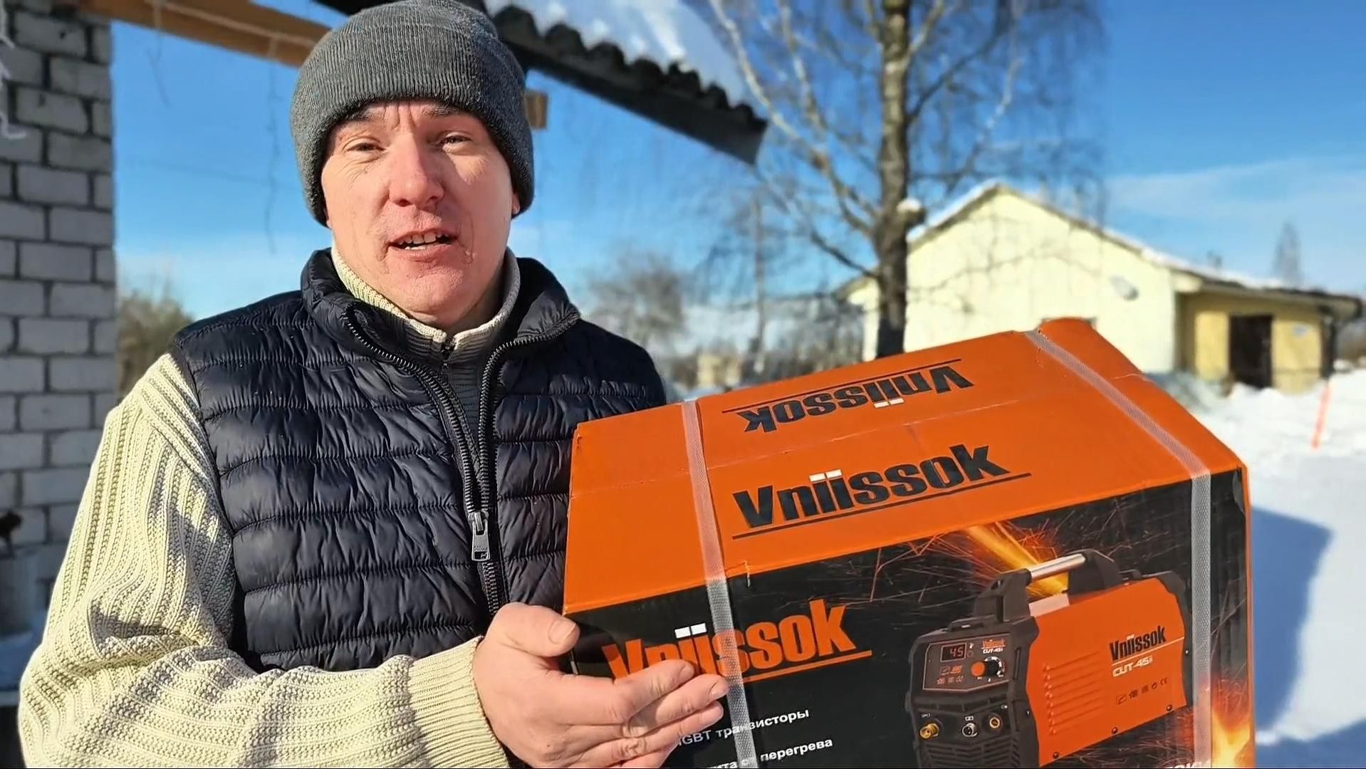 Плазморез VNIISSOK : первый опыт  и полный восторг!